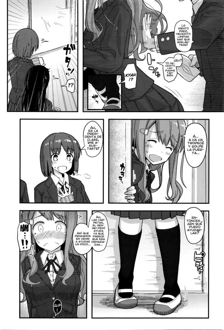 Fuyufuku wa Ooku wo Kakusu
