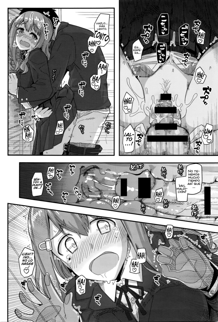 Fuyufuku wa Ooku wo Kakusu