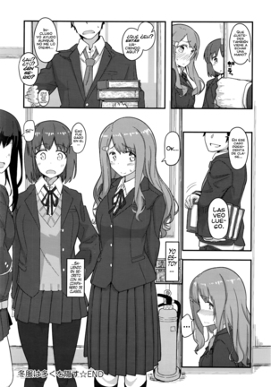 Fuyufuku wa Ooku wo Kakusu Page #16