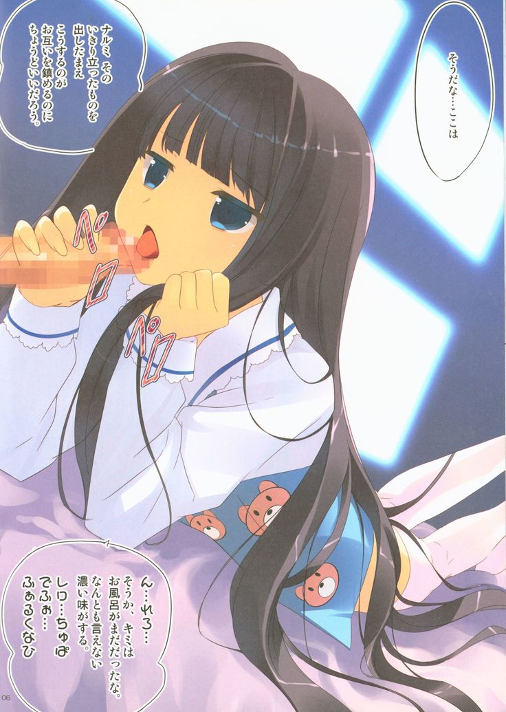 Alice no Kareinaru Neet Seikatsu ~Kami-sama no Memochou~