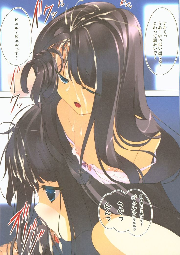 Alice no Kareinaru Neet Seikatsu ~Kami-sama no Memochou~