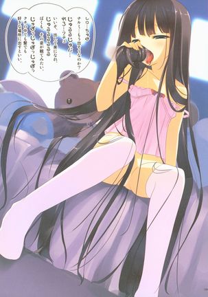 Alice no Kareinaru Neet Seikatsu ~Kami-sama no Memochou~ - Page 8