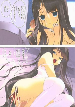 Alice no Kareinaru Neet Seikatsu ~Kami-sama no Memochou~ - Page 10