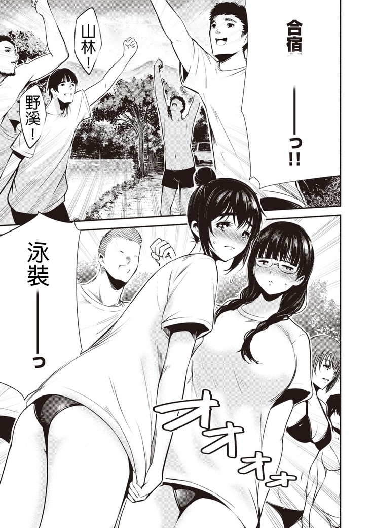 Daishizenbu e Youkoso!