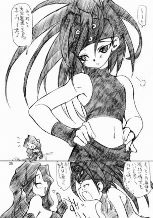 Fullmetal Alchemist - Nerima Page #21