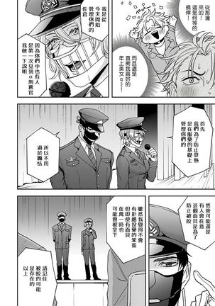 Image 10961568