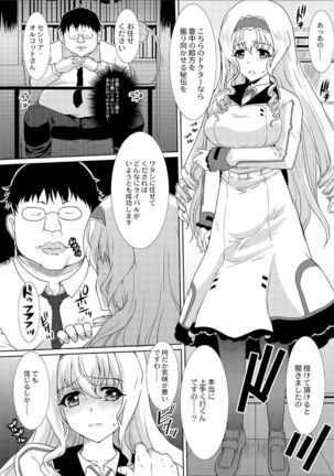 Image 3956183