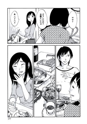 Hitozuma Shizuko no Doushiyoumonai Uzuki Page #180