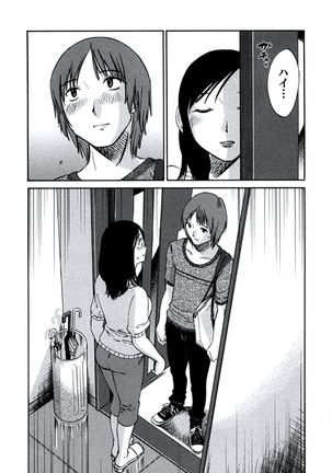 Hitozuma Shizuko no Doushiyoumonai Uzuki - Page 101