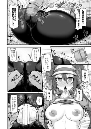 Pokemon Trainer Mei Kyousei Saiin Massage Page #13