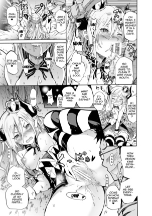 Onna Kishi de "Kuh..." na Rin-chan Now! - Page 20
