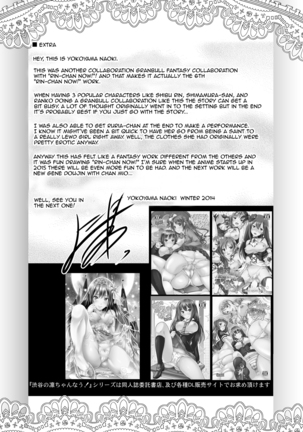 Onna Kishi de "Kuh..." na Rin-chan Now! Page #28