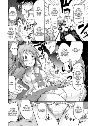 Onna Kishi de "Kuh..." na Rin-chan Now! - Page 13