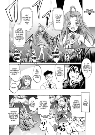 Onna Kishi de "Kuh..." na Rin-chan Now! - Page 27