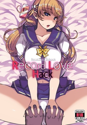 RecordLoveHack Page #1