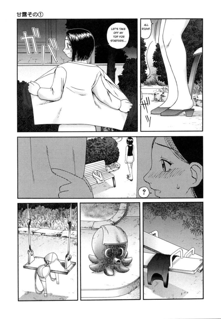 Kanro Chapter  1-2 | Nectar chapter 1-2