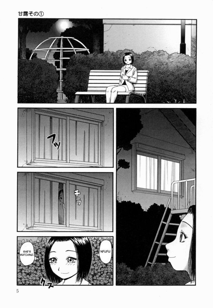 Kanro Chapter  1-2 | Nectar chapter 1-2