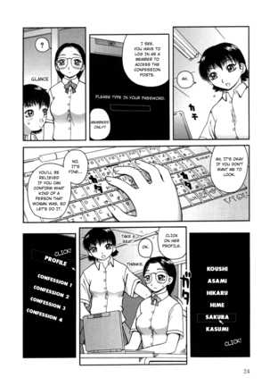 Kanro Chapter  1-2 | Nectar chapter 1-2 Page #26