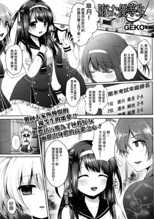 Image 6812073