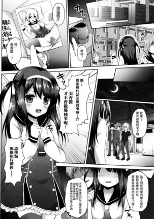 Image 6812074