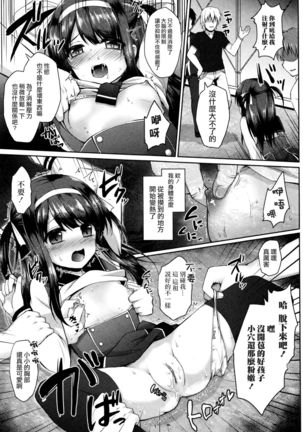 Image 6812079