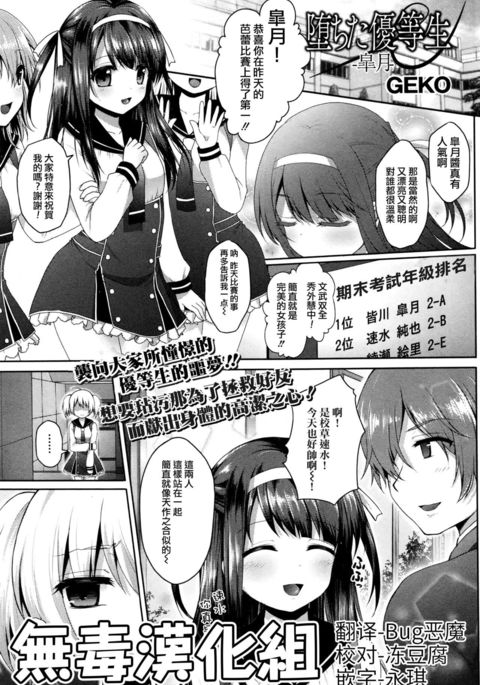 Image 6812076