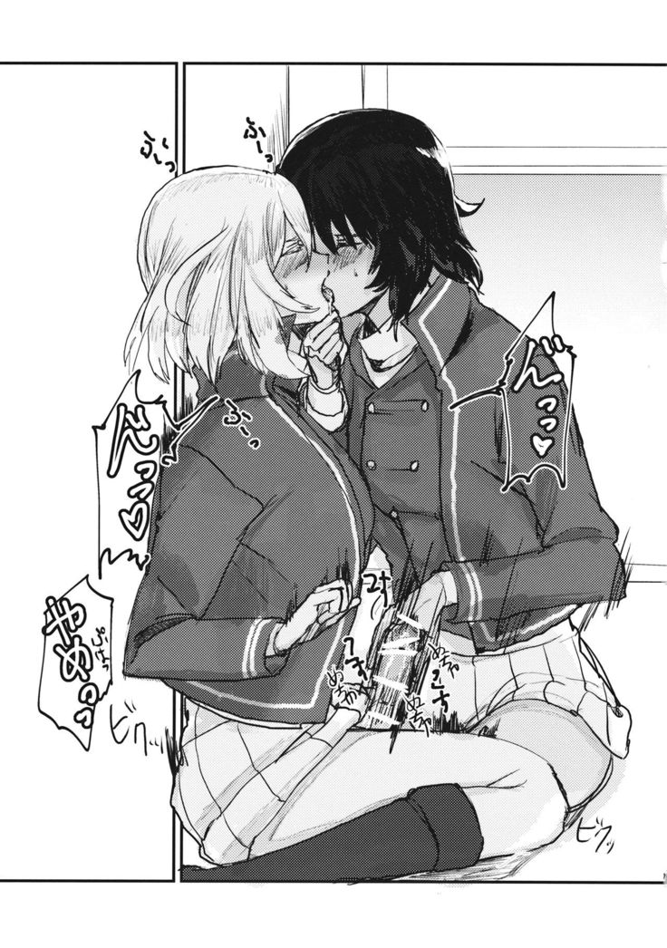 Oshida no Oshibe