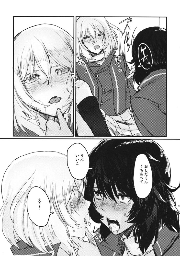 Oshida no Oshibe