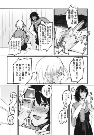 Image 8320398
