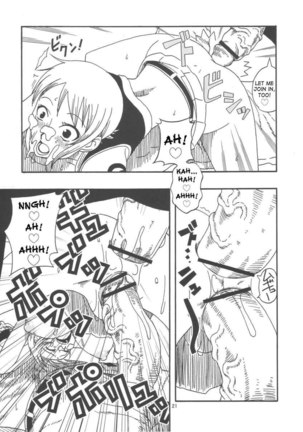 NAMI SP 4 Page #22
