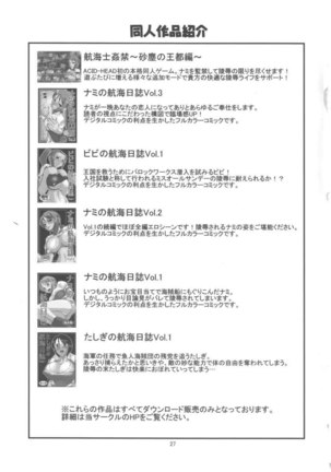 NAMI SP 4 Page #28