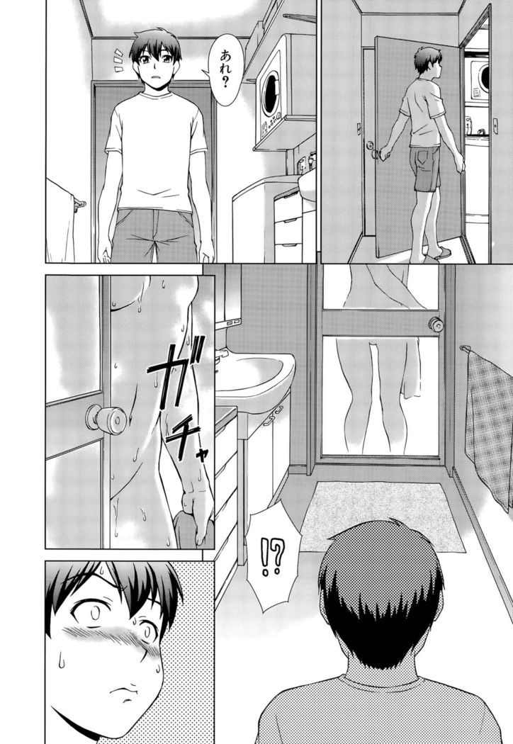 COMIC Mugen Tensei 2015-09