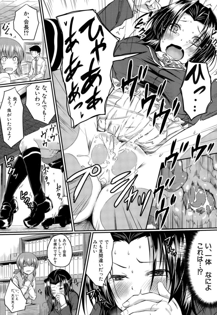 COMIC Mugen Tensei 2015-09