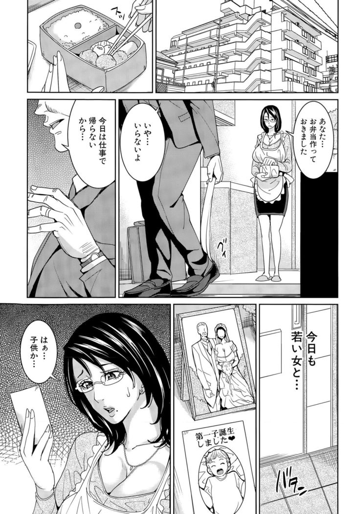COMIC Mugen Tensei 2015-09