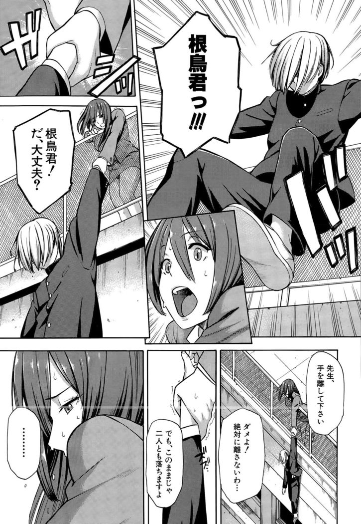 COMIC Mugen Tensei 2015-09