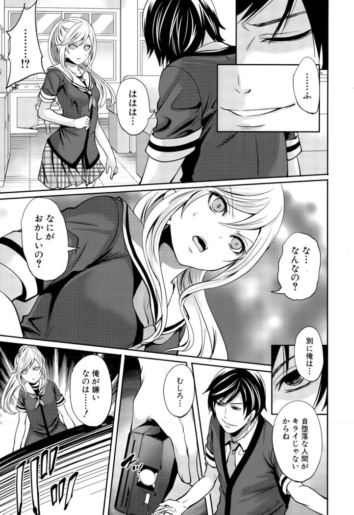 COMIC Mugen Tensei 2015-09