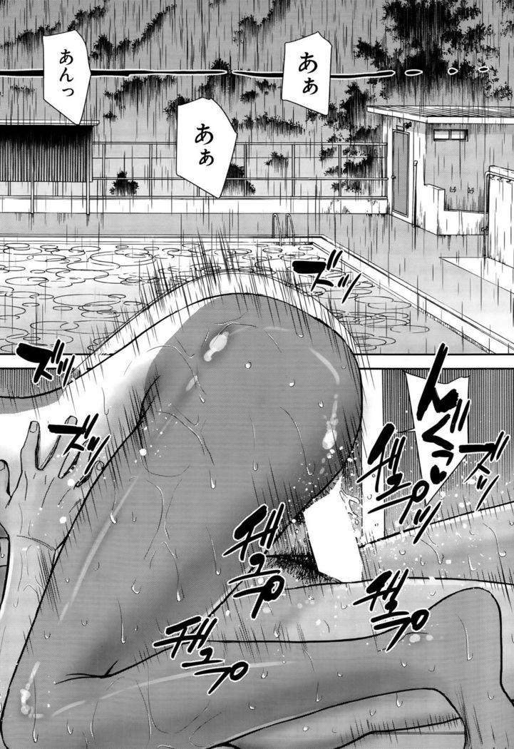 COMIC Mugen Tensei 2015-09