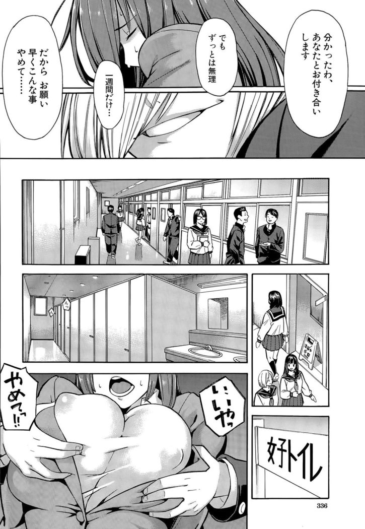 COMIC Mugen Tensei 2015-09