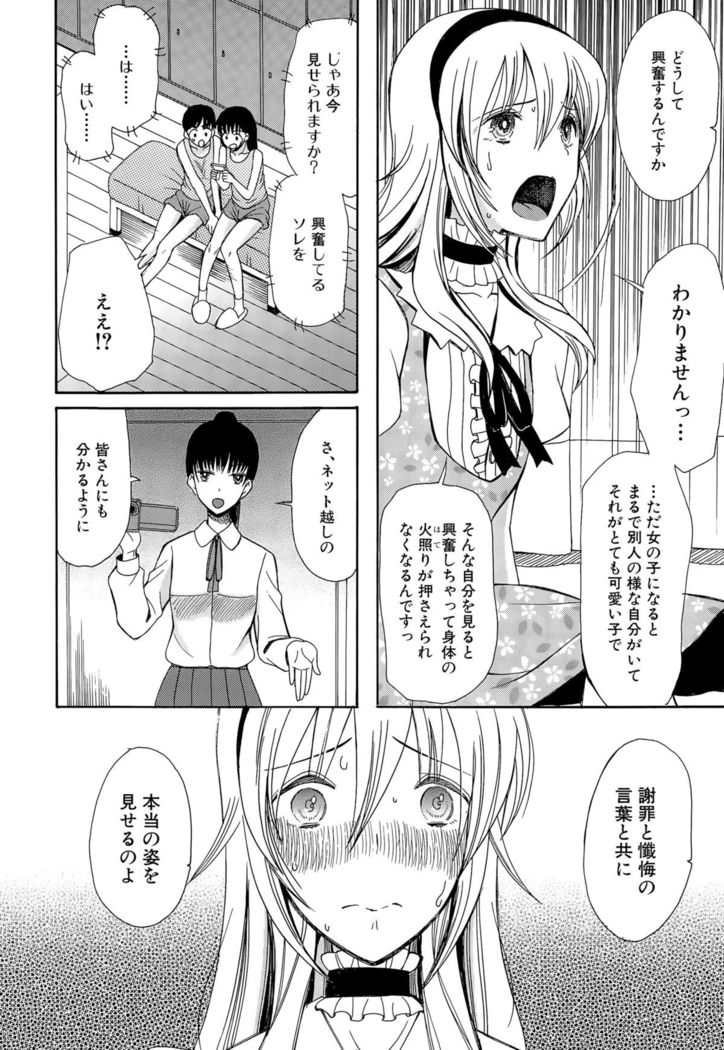 COMIC Mugen Tensei 2015-09