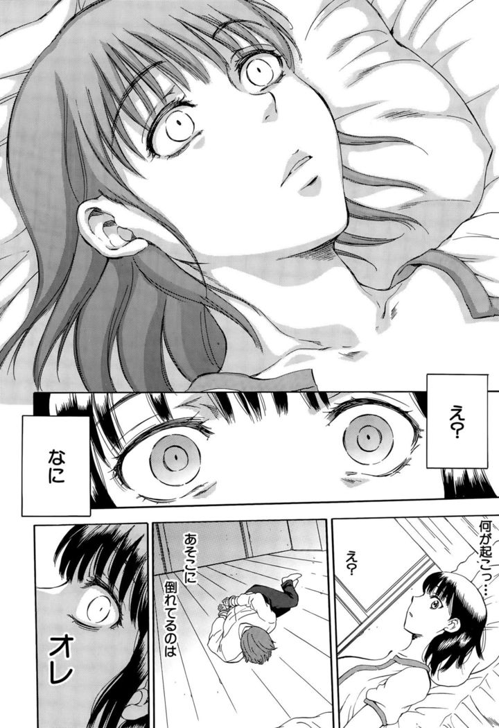 COMIC Mugen Tensei 2015-09
