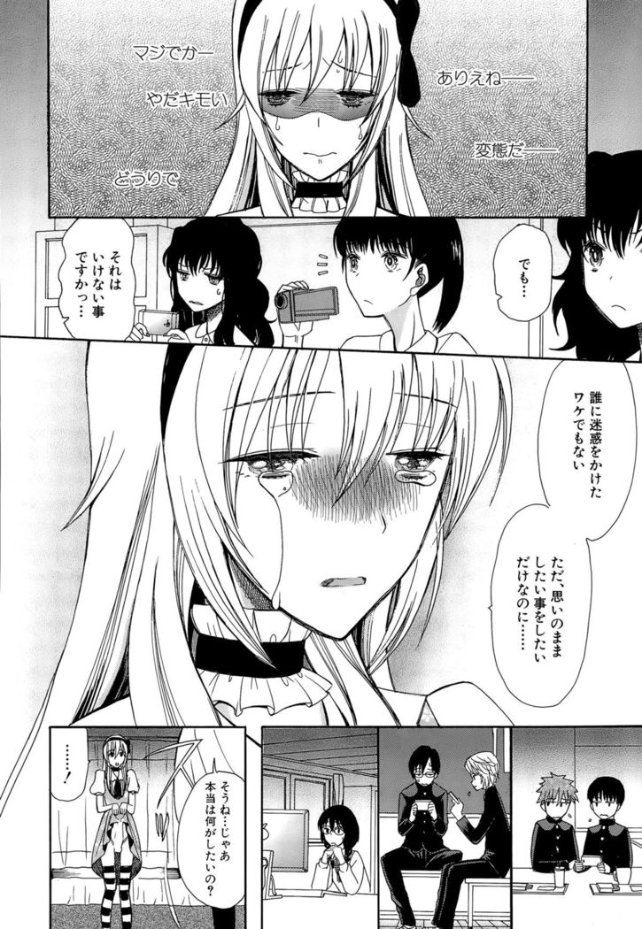 COMIC Mugen Tensei 2015-09