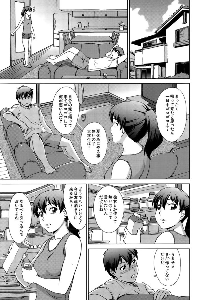 COMIC Mugen Tensei 2015-09