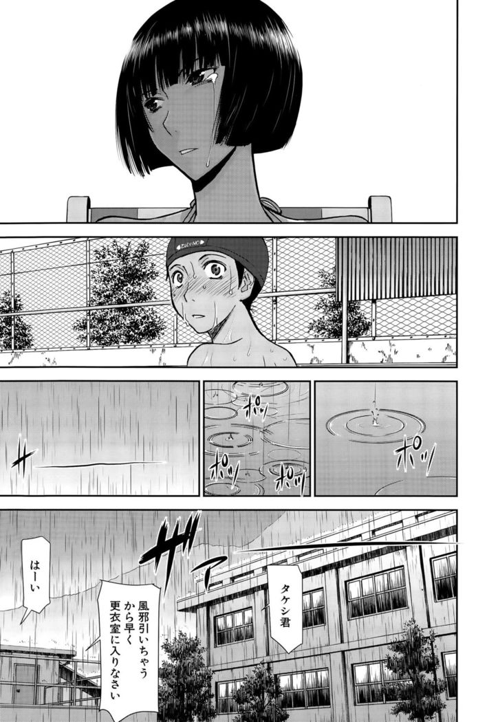 COMIC Mugen Tensei 2015-09