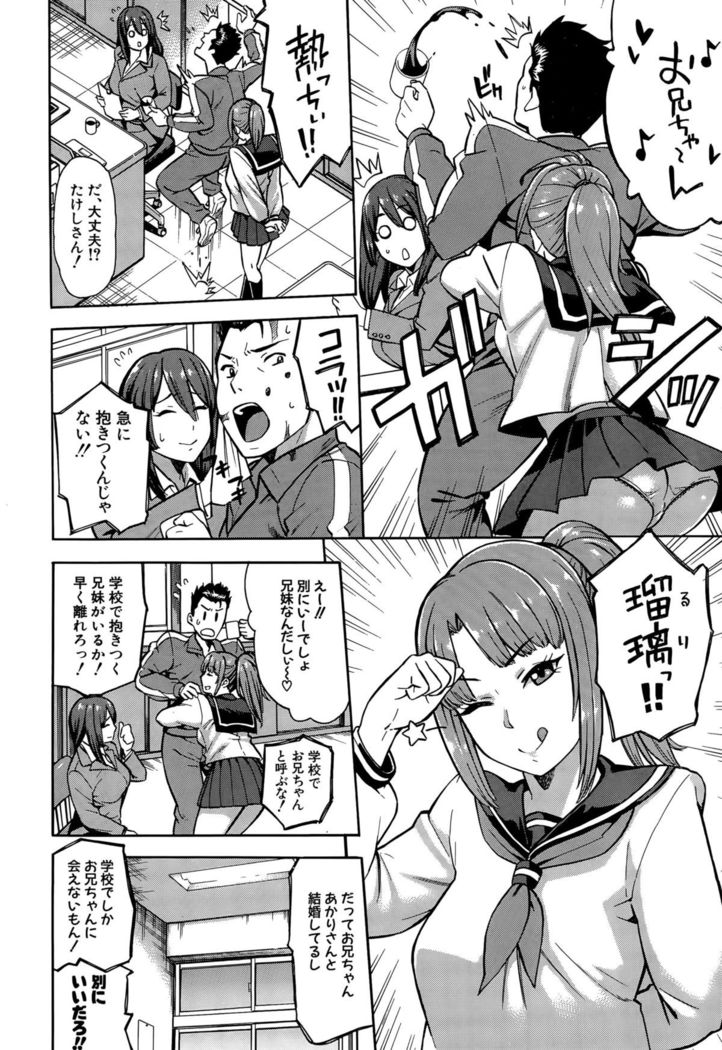 COMIC Mugen Tensei 2015-09