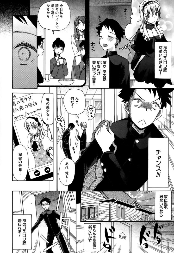 COMIC Mugen Tensei 2015-09