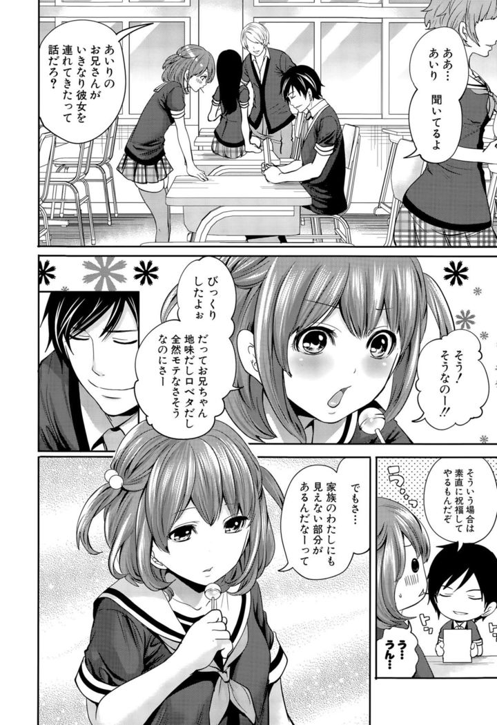 COMIC Mugen Tensei 2015-09