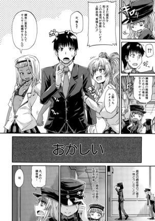 COMIC Mugen Tensei 2015-09 Page #378