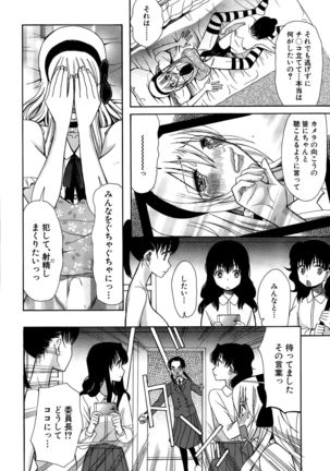 COMIC Mugen Tensei 2015-09 Page #458