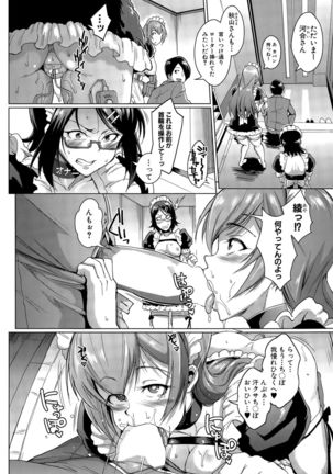 COMIC Mugen Tensei 2015-09 Page #88