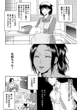 COMIC Mugen Tensei 2015-09 Page #246
